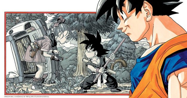 Dragon Ball Toriyama